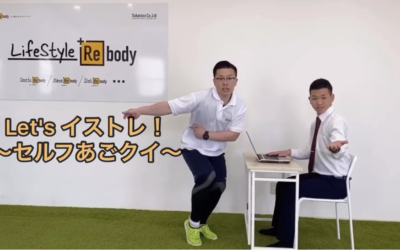 セルフあごクイ！椅子トレ