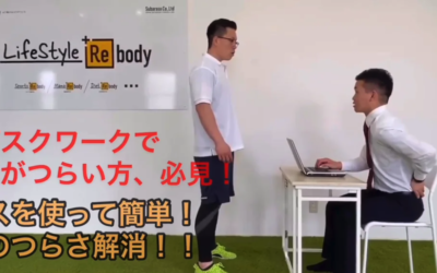 ねじれ！たおせ！ 椅子トレ