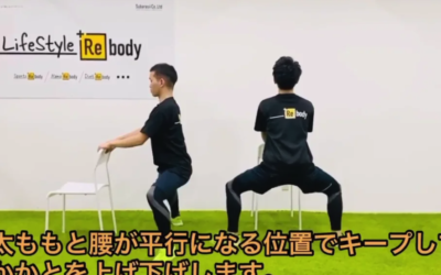 むくみ解消に！脚のトレーニング