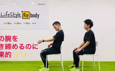 二の腕引き締め効果！腕のトレーニング